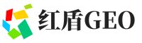 龙岩红盾GEO